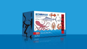 富潤(rùn)進(jìn)口海鮮產(chǎn)品包裝設(shè)計(jì) 海鮮大禮包的精致呈現(xiàn)