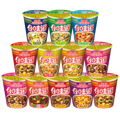 合味道12杯多味組合裝海鮮整箱 速食愛好者的嘗鮮盛宴