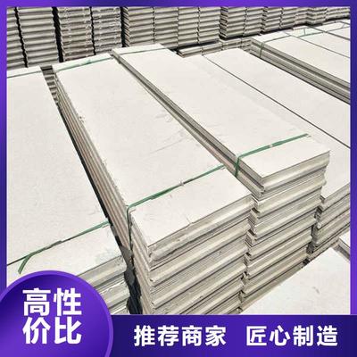 創(chuàng)新筑未來(lái) 新型輕質(zhì)隔墻板引領(lǐng)綠色建筑新趨勢(shì)